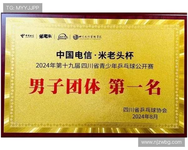 深圳乒乓球队心理素质分析及其对比赛表现的影响研究